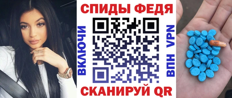 АМФЕТАМИН VHQ хочу Мантурово