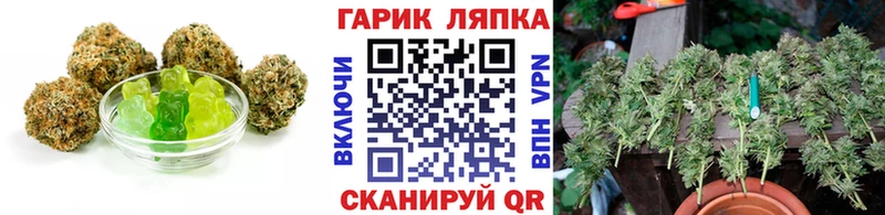 Еда ТГК марихуана  кракен ТОР  Мантурово 