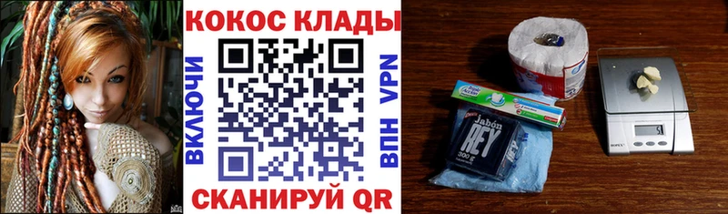 КОКАИН Эквадор Мантурово