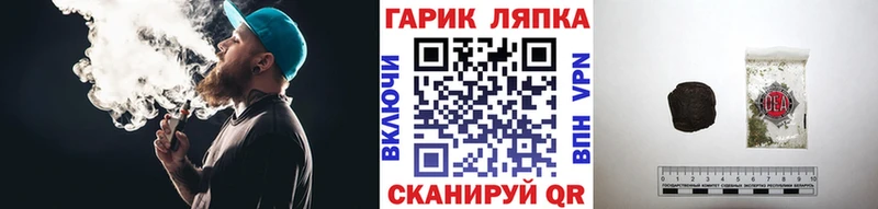 ОМГ ОМГ вход  Мантурово  ГАШИШ Cannabis 
