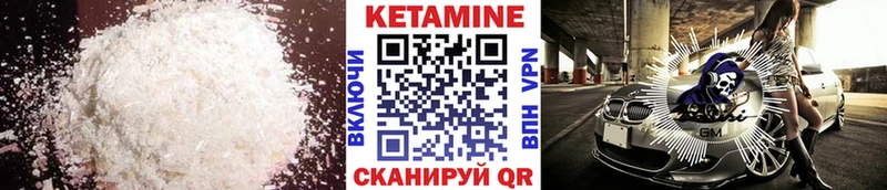 MEGA зеркало  Мантурово  Кетамин VHQ  купить наркоту 