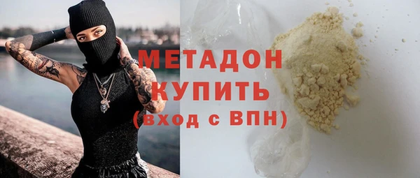 кокс Абдулино