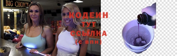 кокс Абдулино