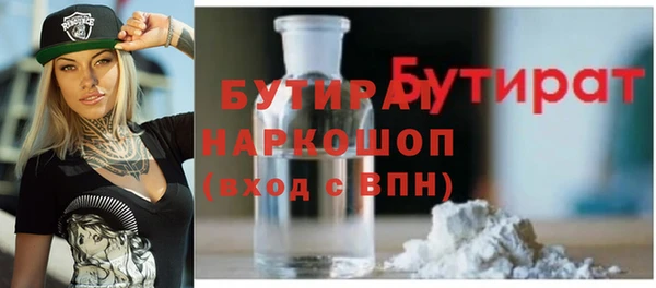 кокс Абдулино