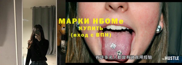 мяу мяу кристалл Абаза
