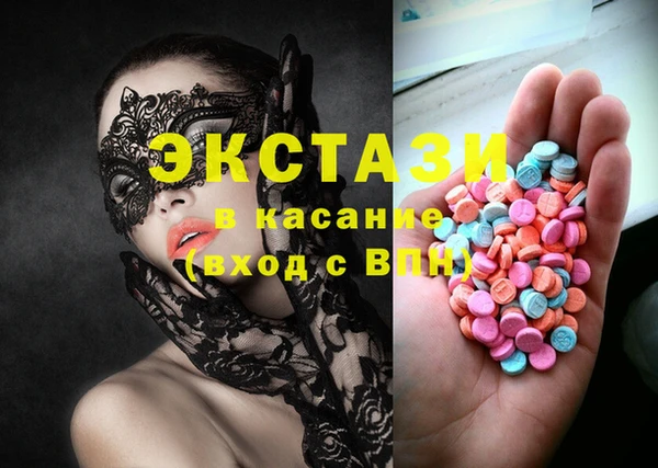 мяу мяу кристалл Абаза