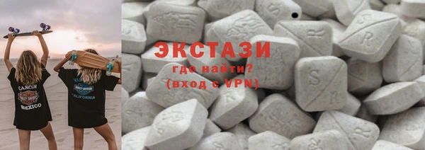 мяу мяу кристалл Абаза