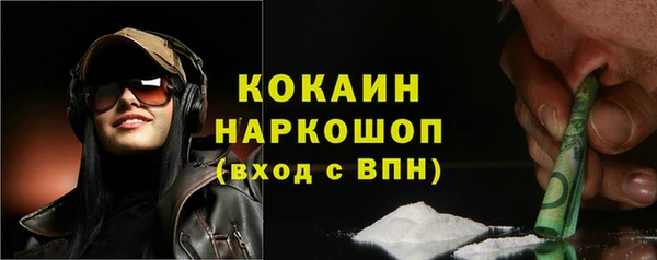 мяу мяу кристалл Абаза