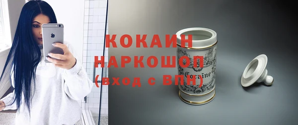мяу мяу кристалл Абаза
