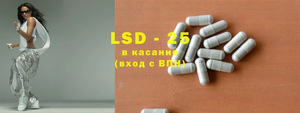 мяу мяу кристалл Абаза