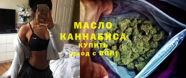 эйфоретик Абинск