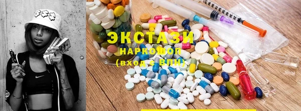 мяу мяу кристалл Абаза