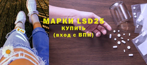 эйфоретик Абинск