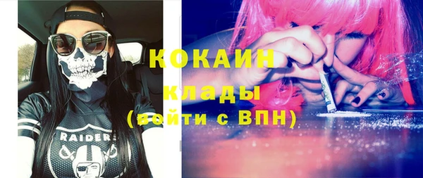 эйфоретик Абинск