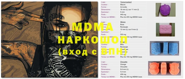 мяу мяу кристалл Абаза