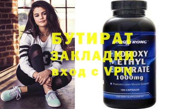 кокс Абдулино