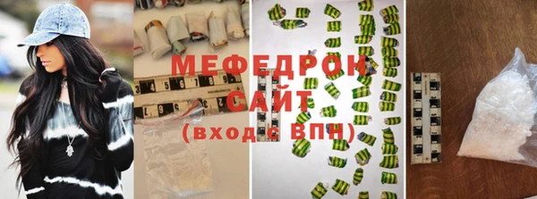 мяу мяу кристалл Абаза