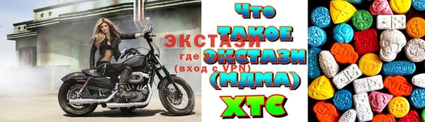 эйфоретик Абинск