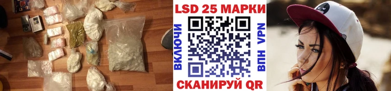сколько стоит  Мантурово  LSD-25 экстази кислота 