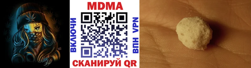MDMA Molly  сайты даркнета как зайти  Мантурово  купить  