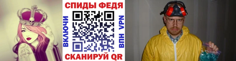 Метамфетамин витя  наркошоп  Мантурово 