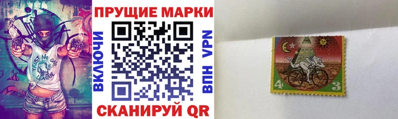 Марки 25I-NBOMe 1500мкг  Мантурово 