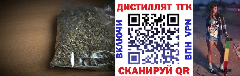 сколько стоит  Мантурово  ТГК вейп 