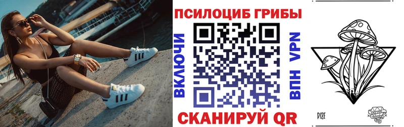 Псилоцибиновые грибы мухоморы  OMG вход  Мантурово 