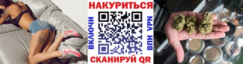 Марихуана SATIVA & INDICA хочу наркоту Мантурово